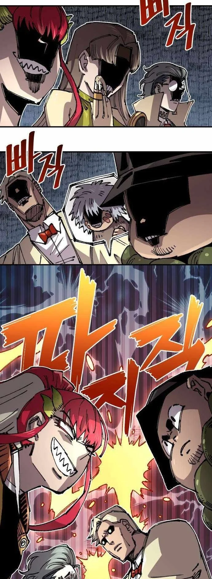 Reincarnation Of The Veteran Soldier Chapter 117 Gambar 29