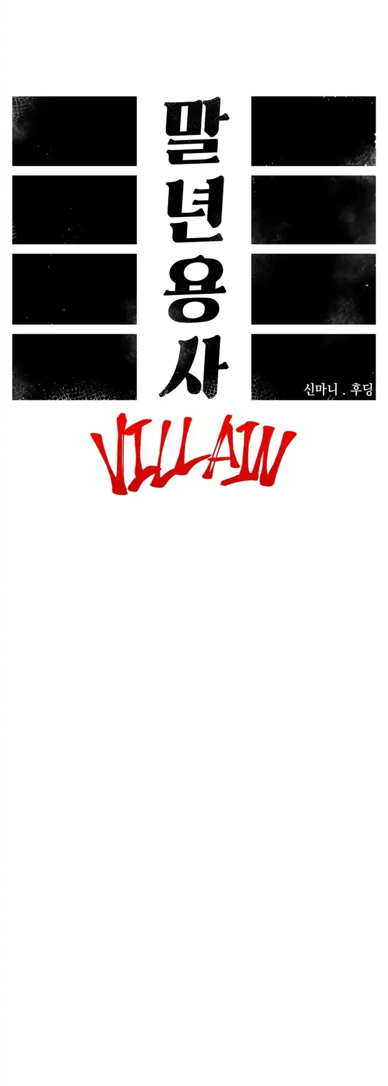 Reincarnation Of The Veteran Soldier Chapter 132 Gambar 26