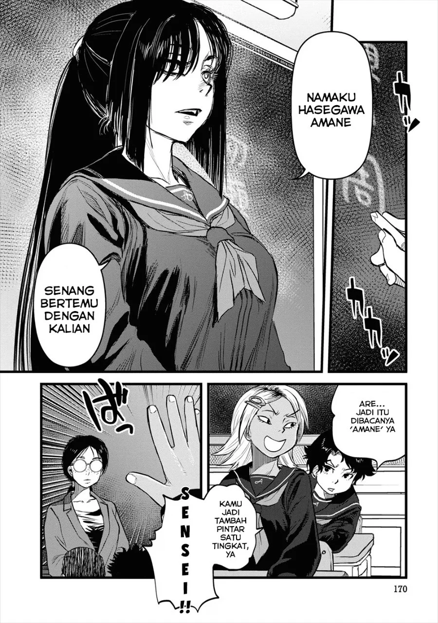 Reiwa no Dara-san Chapter 17 Gambar 12