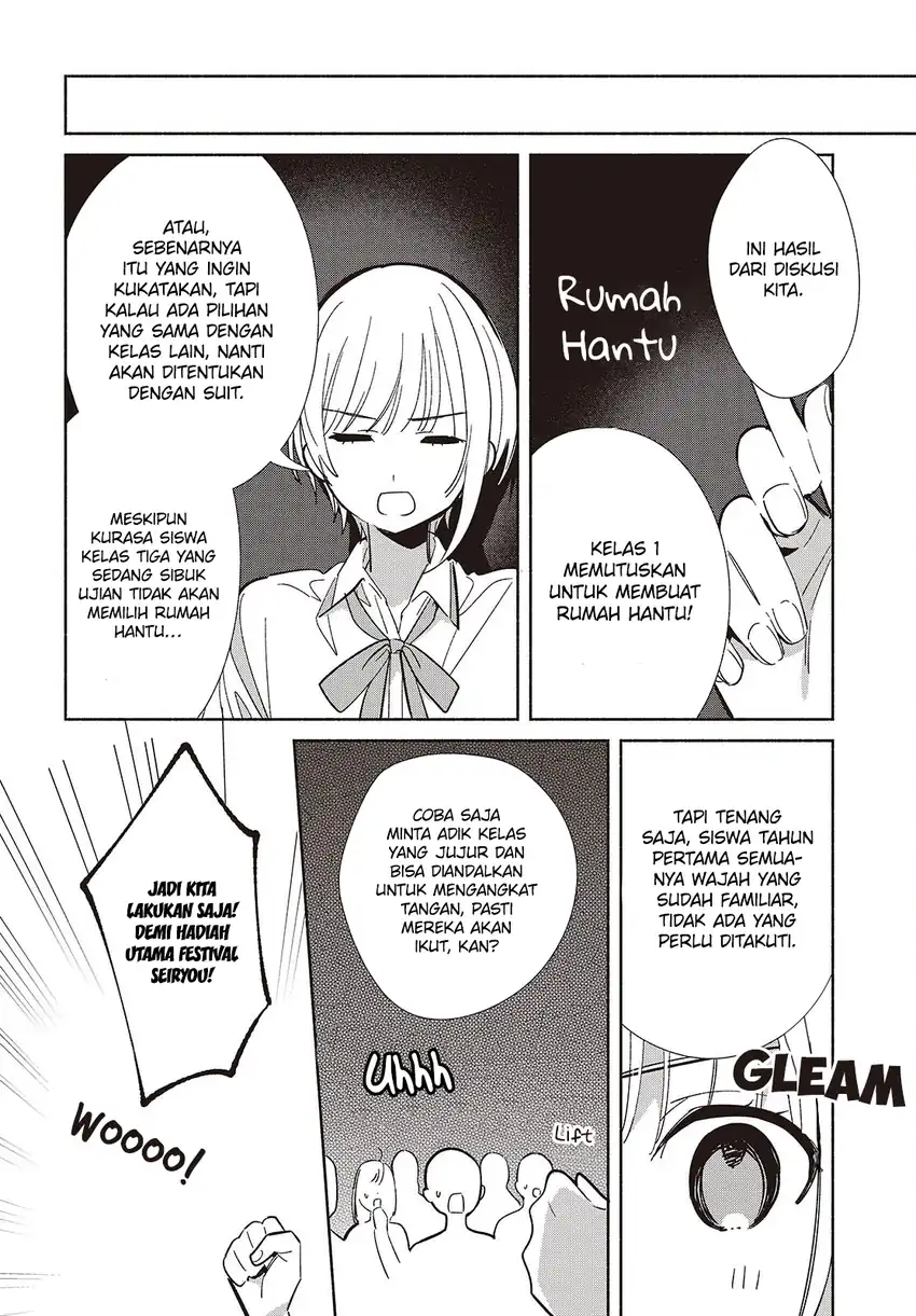 Replica Datte, Koi wo suru. Chapter 17 Gambar 15