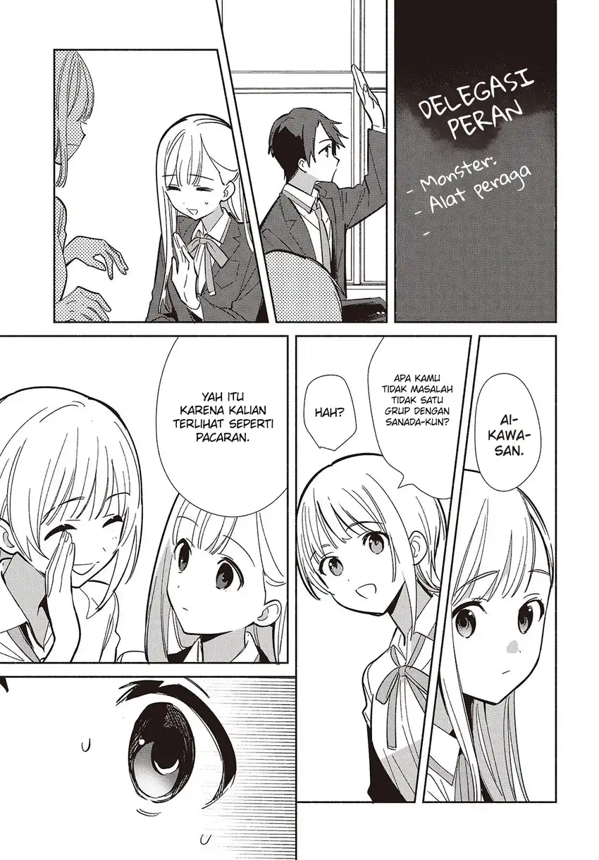 Replica Datte, Koi wo suru. Chapter 17 Gambar 16