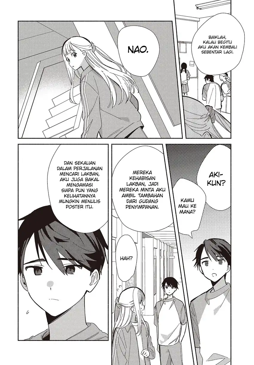 Replica Datte, Koi wo suru. Chapter 18 Gambar 11