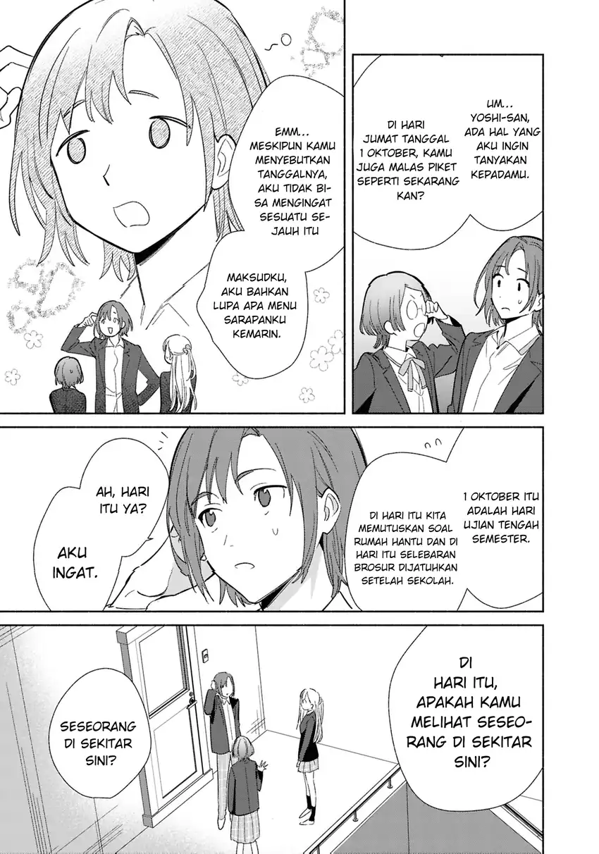 Replica Datte, Koi wo suru. Chapter 22 Gambar 14