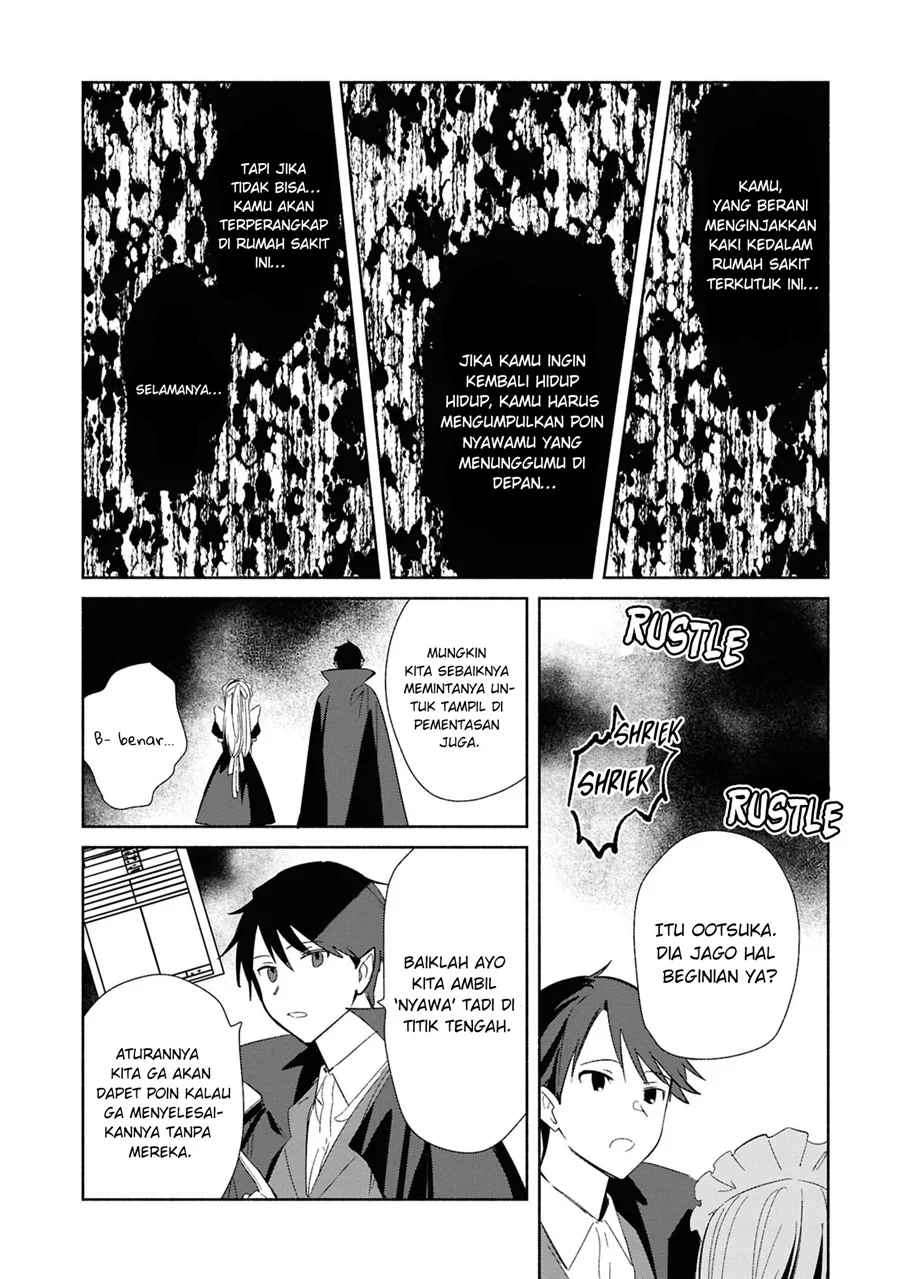 Replica Datte, Koi wo suru. Chapter 23 Gambar 13