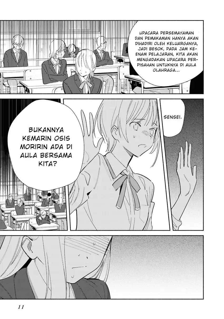 Replica Datte, Koi wo suru. Chapter 26 Gambar 14