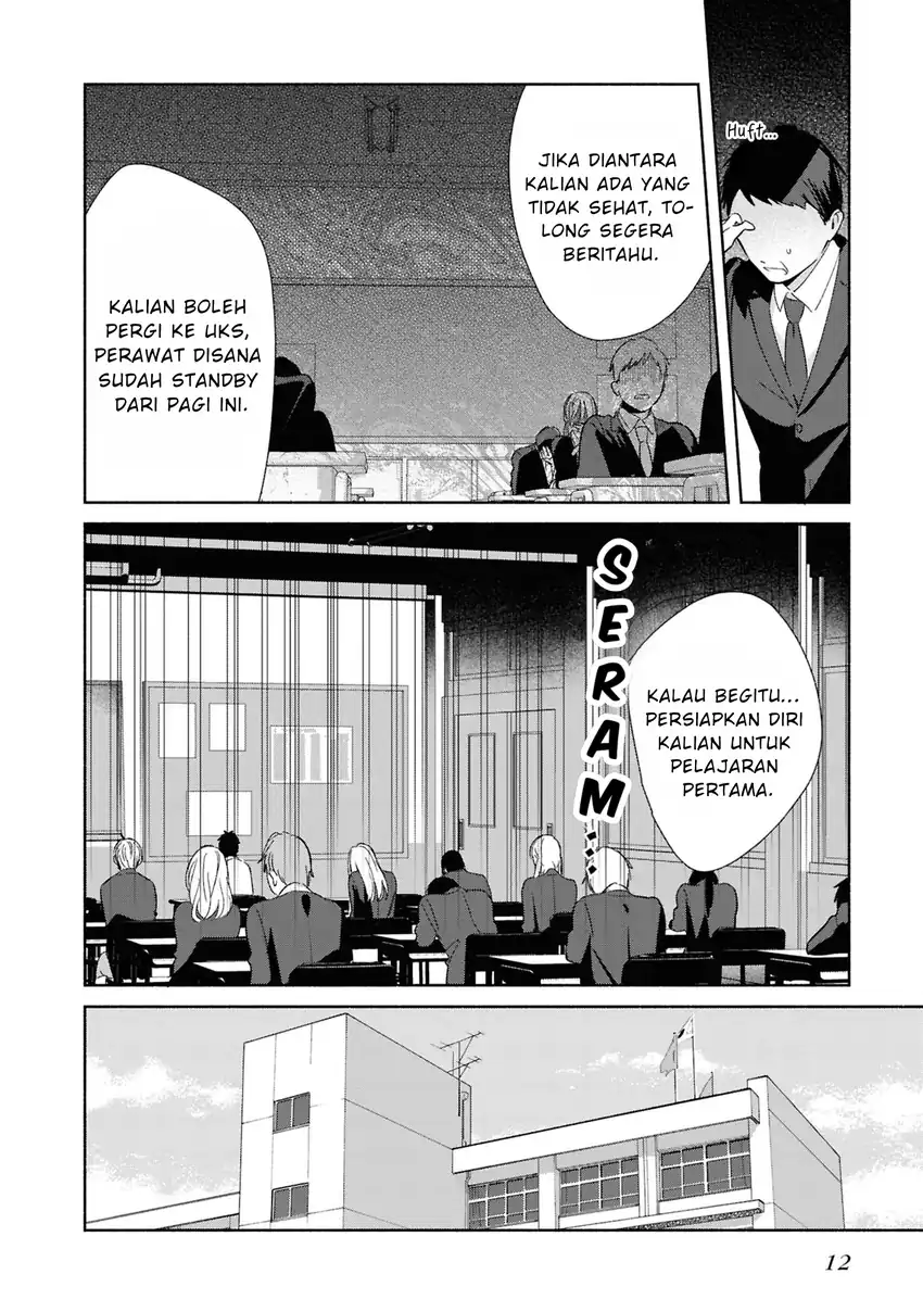 Replica Datte, Koi wo suru. Chapter 26 Gambar 15