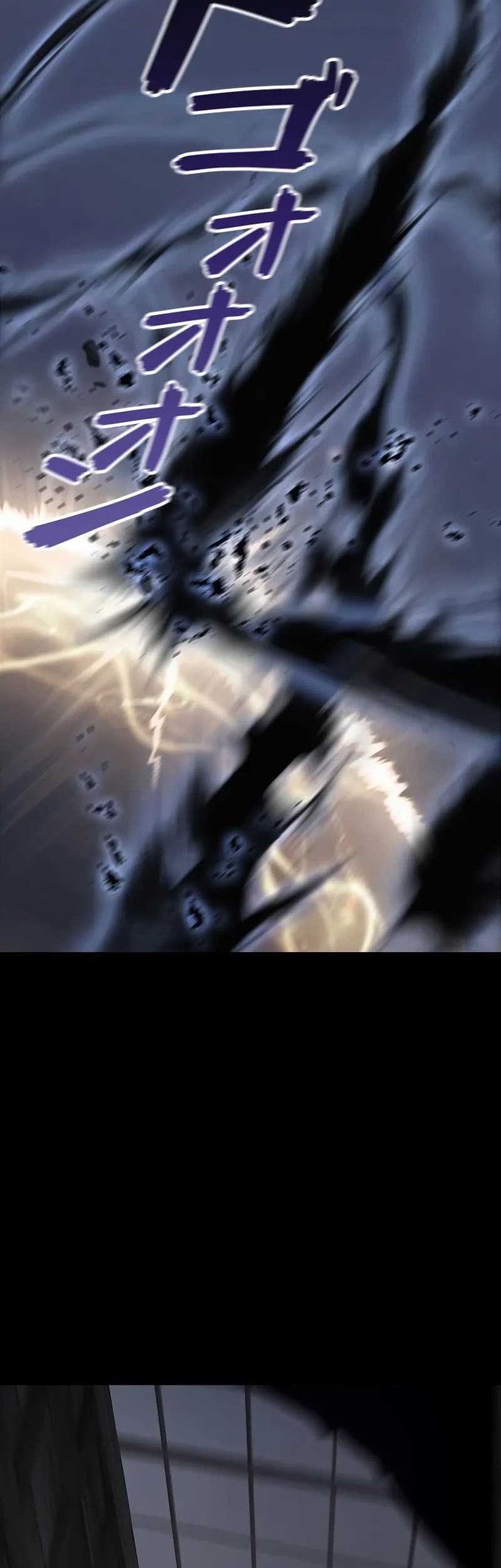 Return From The Abyss Chapter 23 Gambar 30