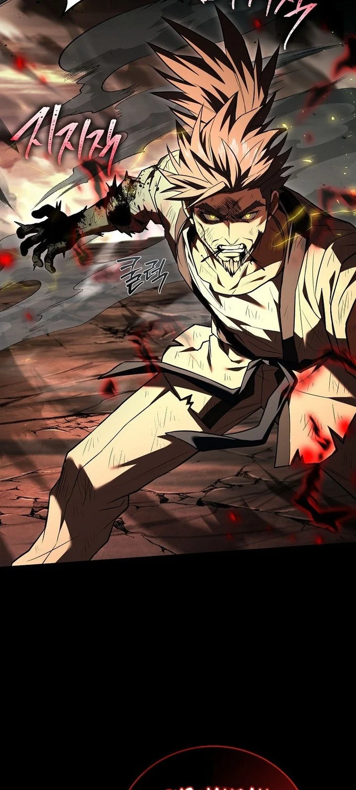 Return of the Frozen Player Chapter 199 Gambar 22