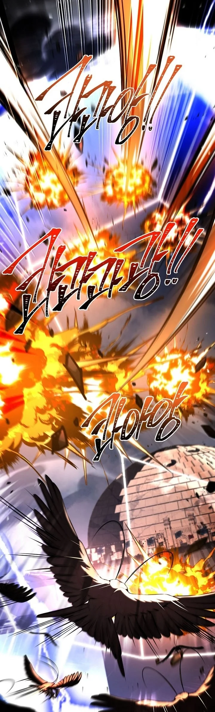 Return of the Frozen Player Chapter 226 Gambar 29