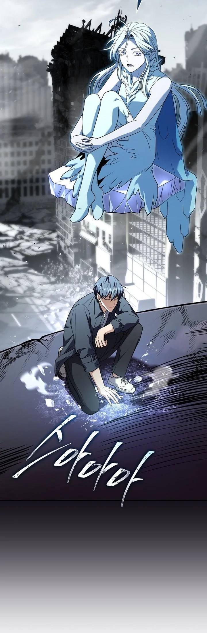 Return of the Frozen Player Chapter 229 Gambar 35