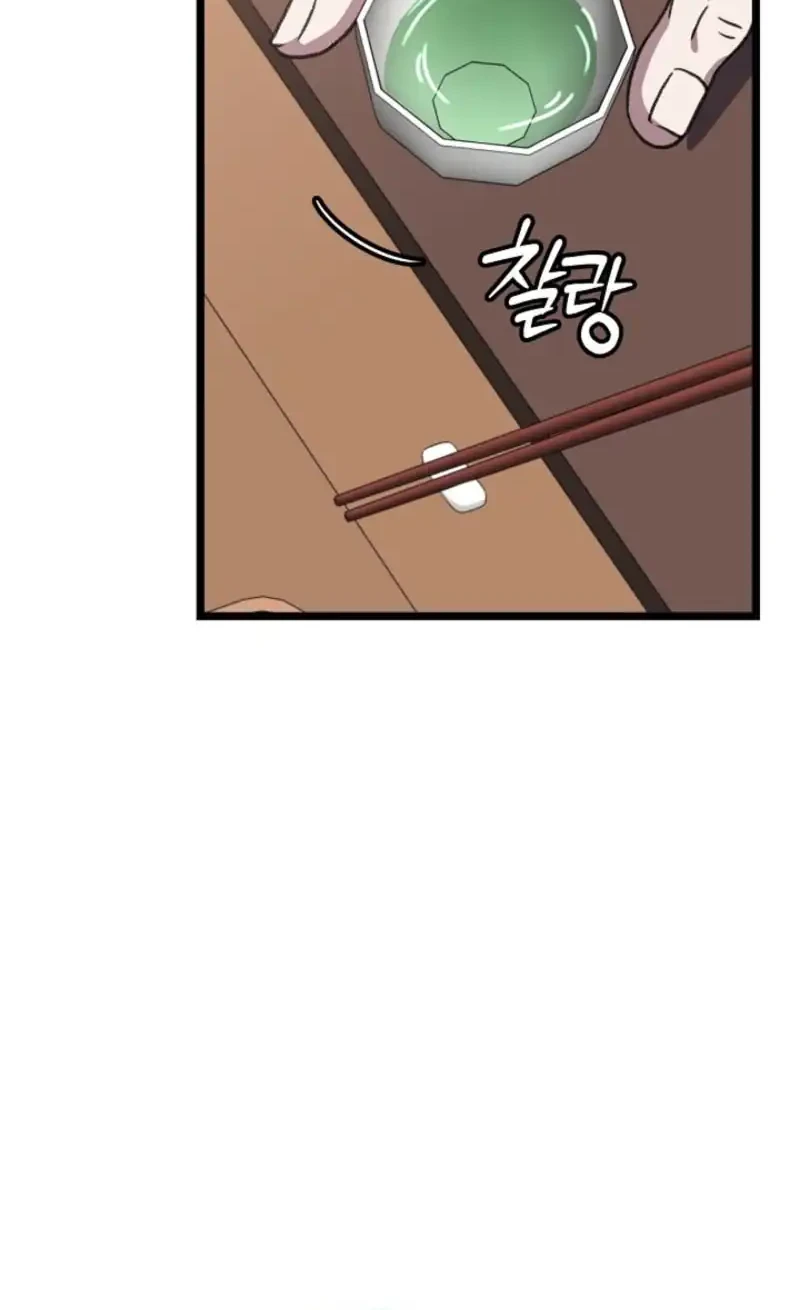 Return of the Namgung Clan's Granddaughter Chapter 19 Gambar 21