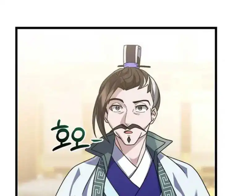 Return of the Namgung Clan's Granddaughter Chapter 5 Gambar 78