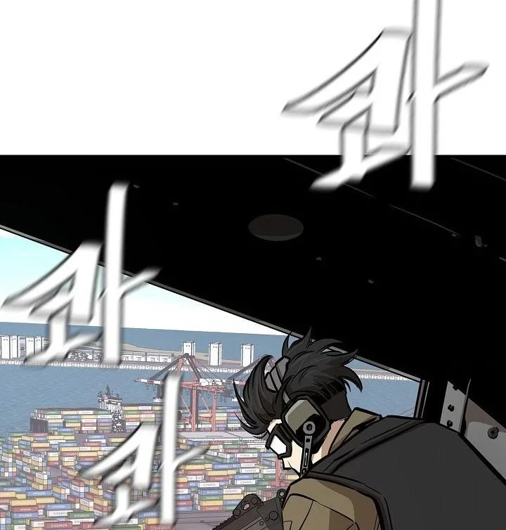 Return Survival Chapter 116 Gambar 25