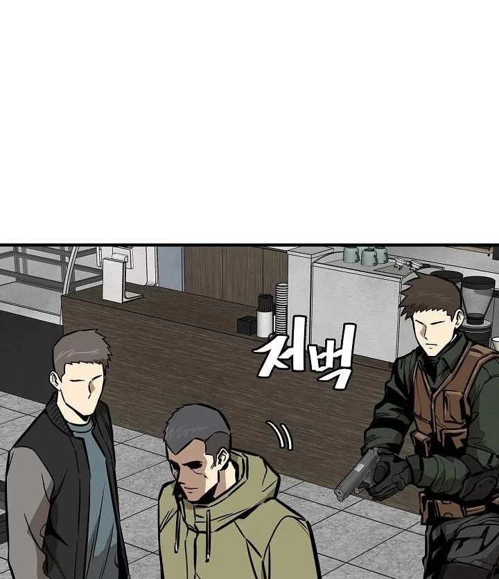 Return Survival Chapter 129 Gambar 21