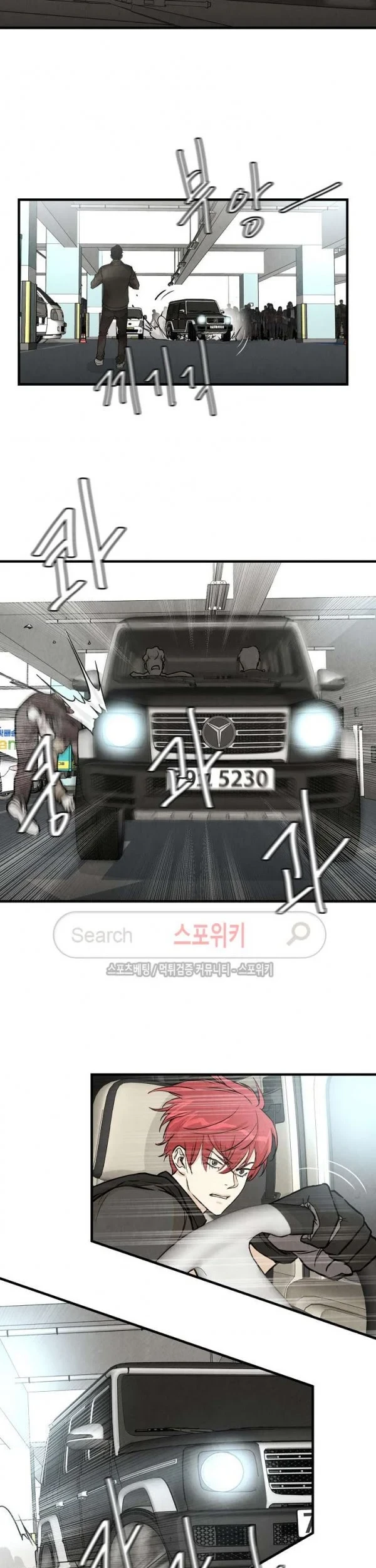Return Survival Chapter 15 Gambar 14