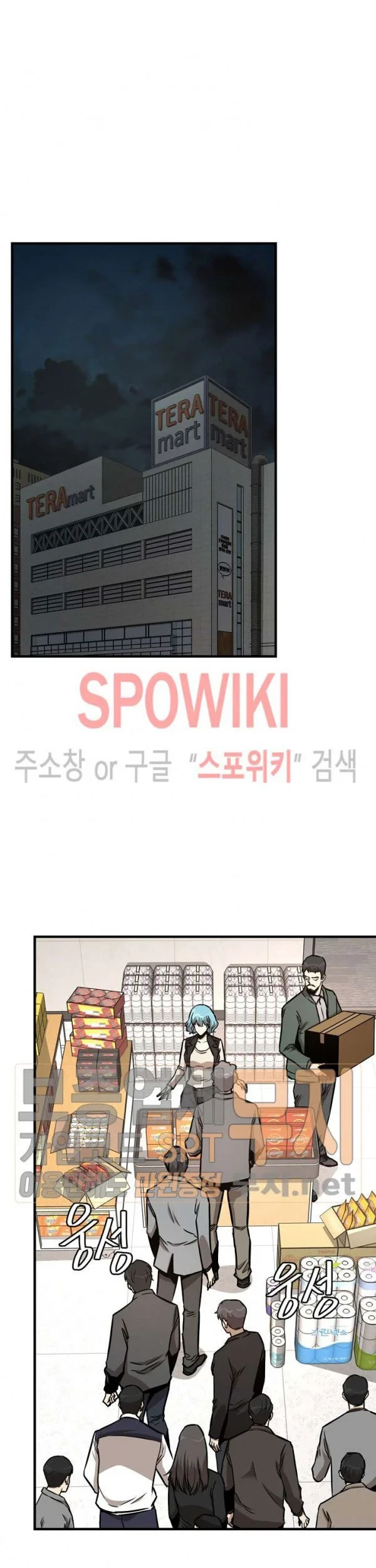 Return Survival Chapter 41 Gambar 24