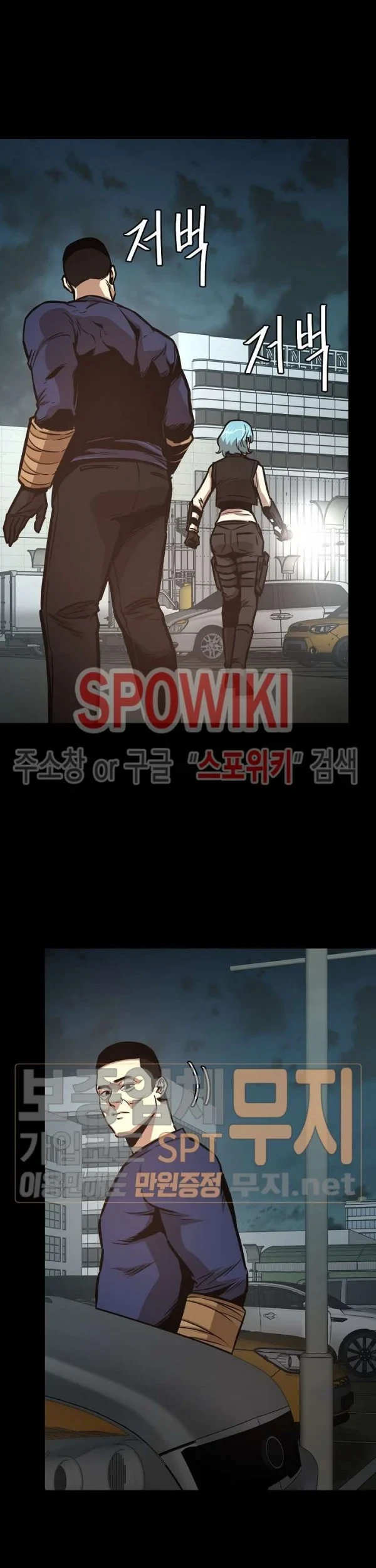 Return Survival Chapter 45 Gambar 27