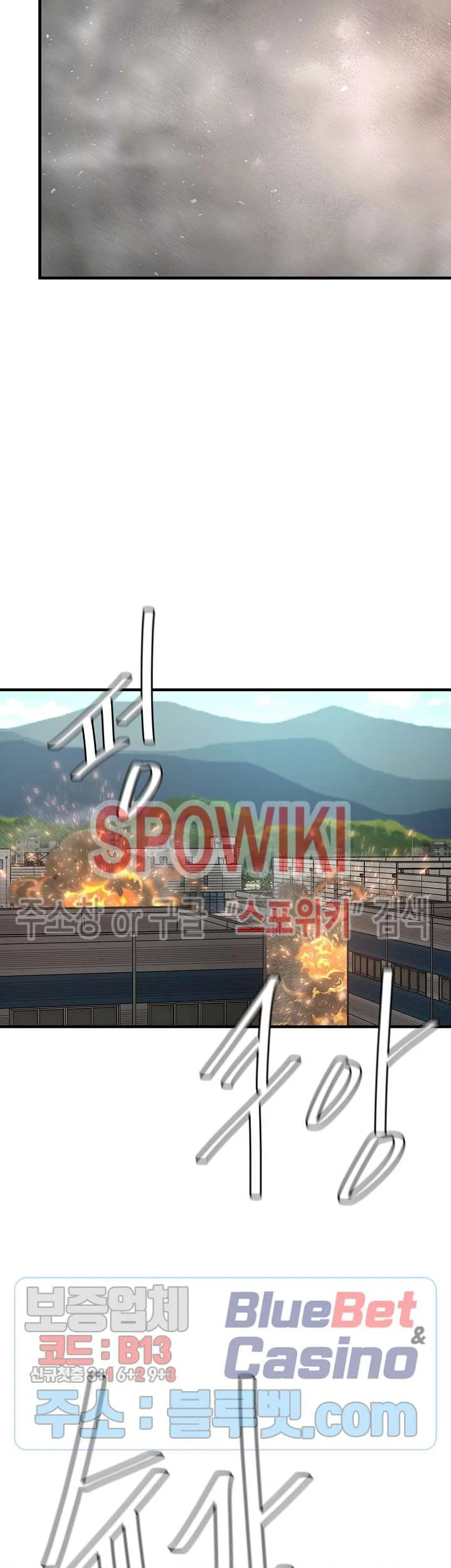 Return Survival Chapter 56 Gambar 22