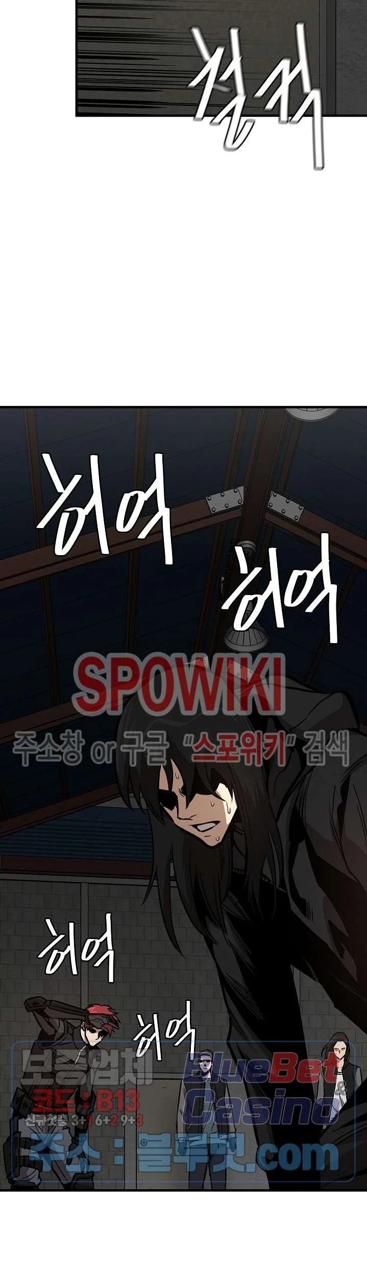 Return Survival Chapter 57 Gambar 24