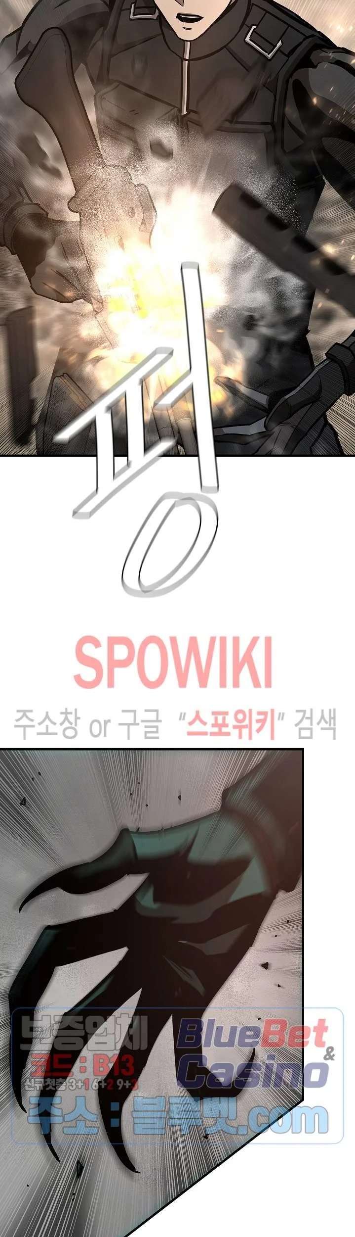 Return Survival Chapter 60 Gambar 20