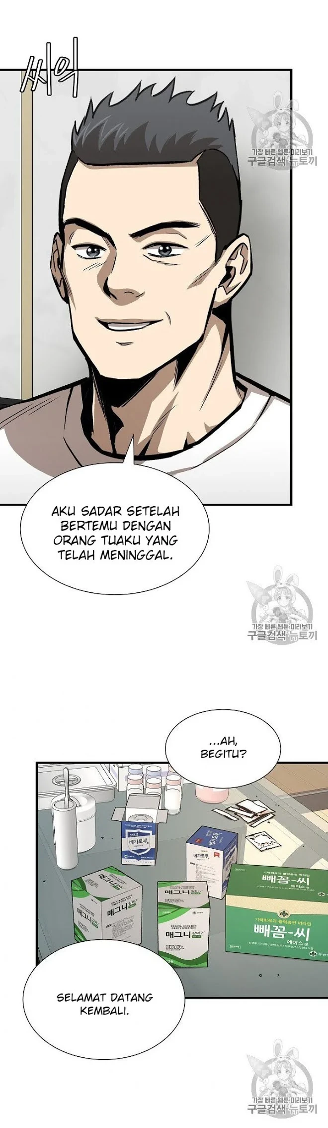 Return Survival Chapter 63 Gambar 18