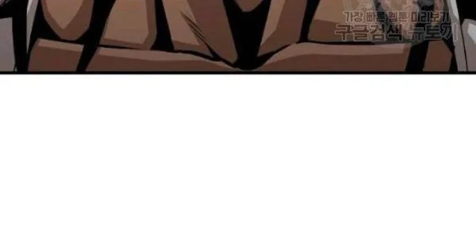 Return Survival Chapter 76 Gambar 30