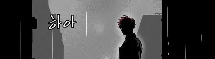 Return Survival Chapter 88 Gambar 27