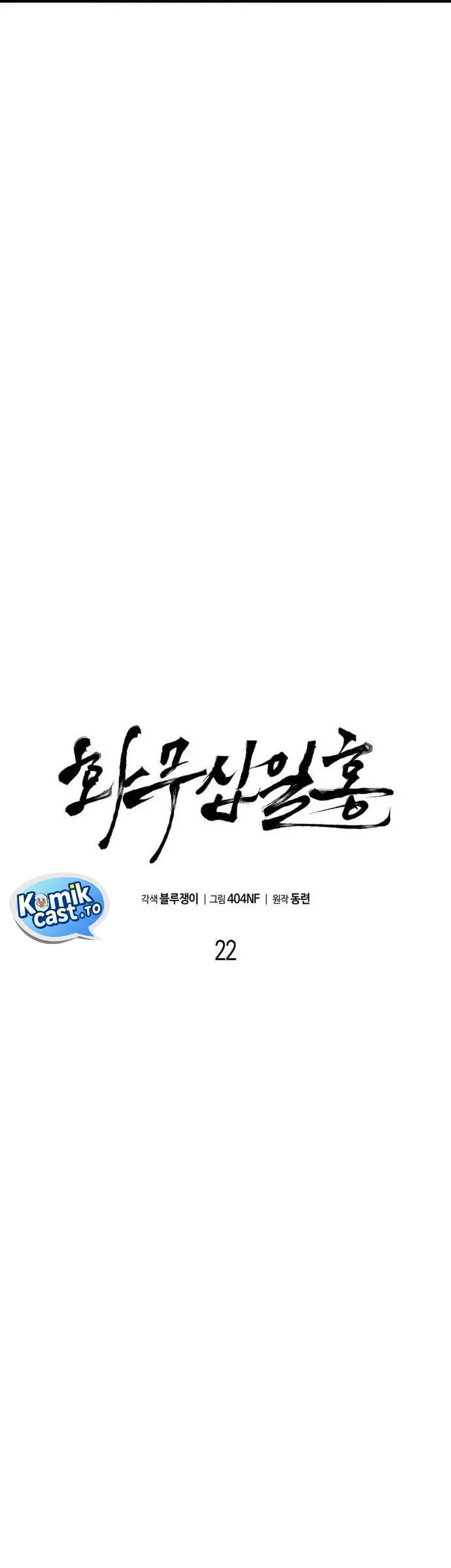 Revenge of the Bloom Flower Chapter 22 Gambar 36