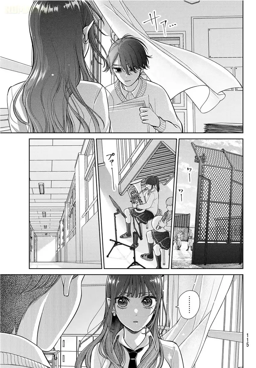 Ririmu Horikku Chapter 2 Gambar 14