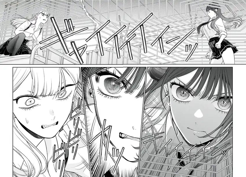 Ririmu Horikku Chapter 6 Gambar 10