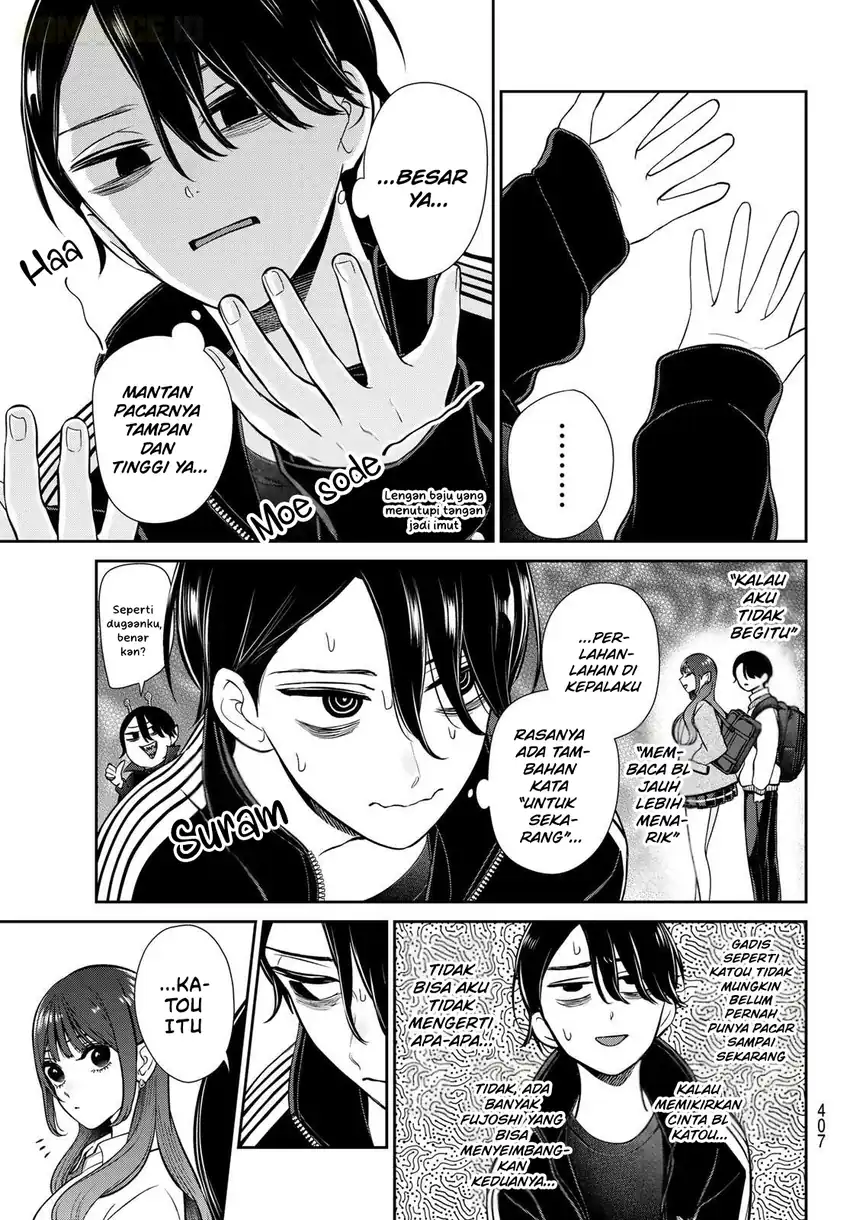 Ririmu Horikku Chapter 8 Gambar 8