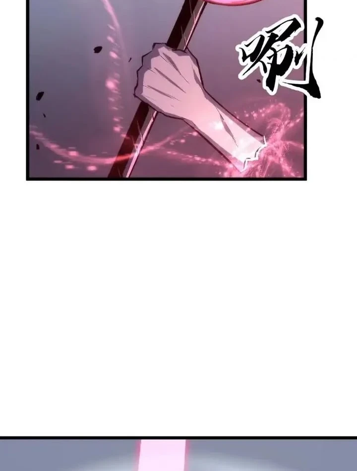 Rise of the Mushroom King Chapter 19 Gambar 20