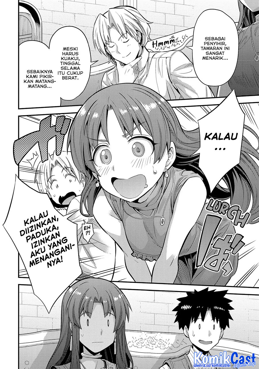 Risou no Himo Seikatsu Chapter 73 - Halaman 12