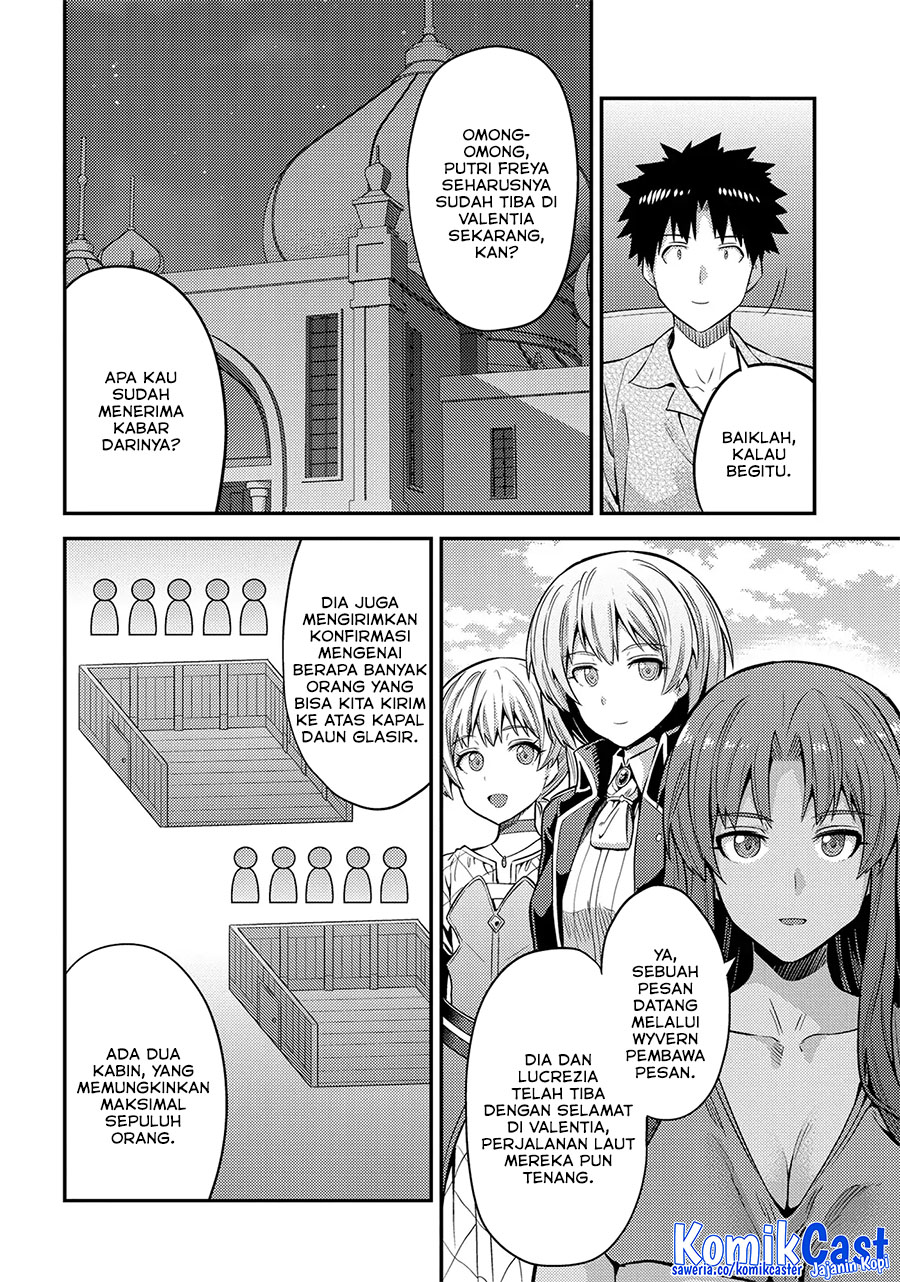 Risou no Himo Seikatsu Chapter 74 - Halaman 12