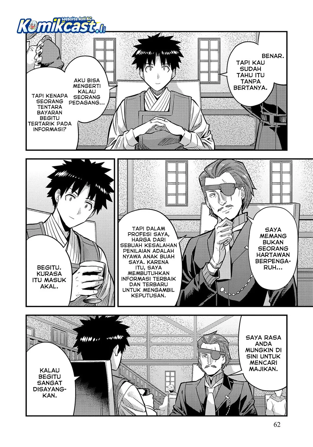 Risou no Himo Seikatsu Chapter 78 - Halaman 14