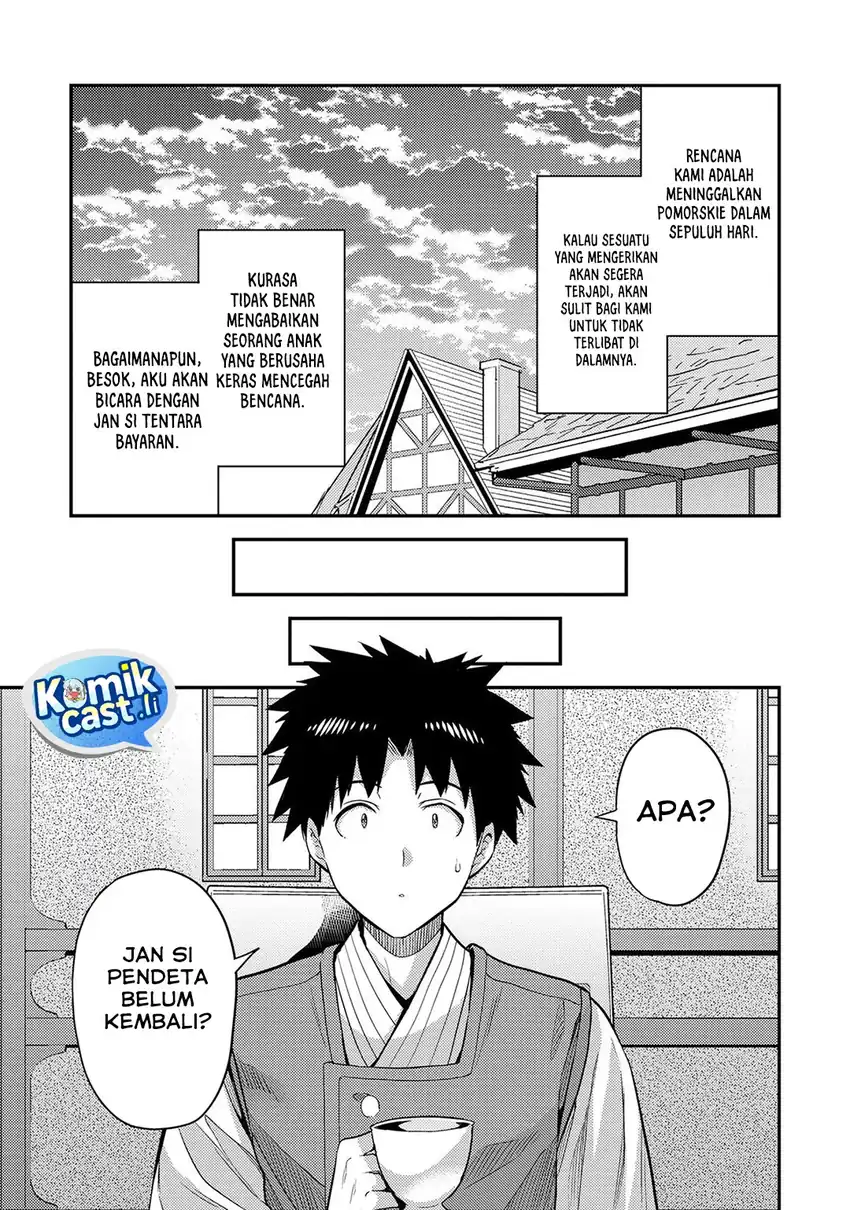 Risou no Himo Seikatsu Chapter 79 - Halaman 12