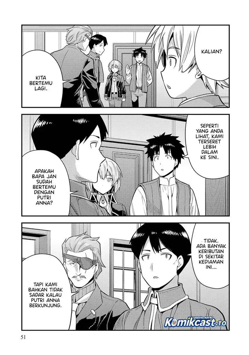 Risou no Himo Seikatsu Chapter 82 Gambar 16