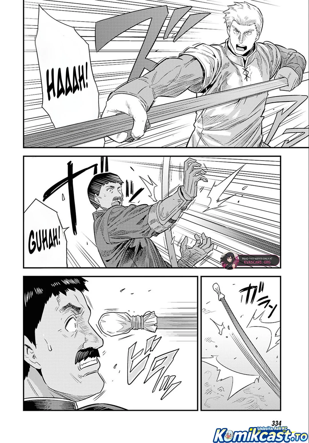 Risou no Himo Seikatsu Chapter 94 - Halaman 15