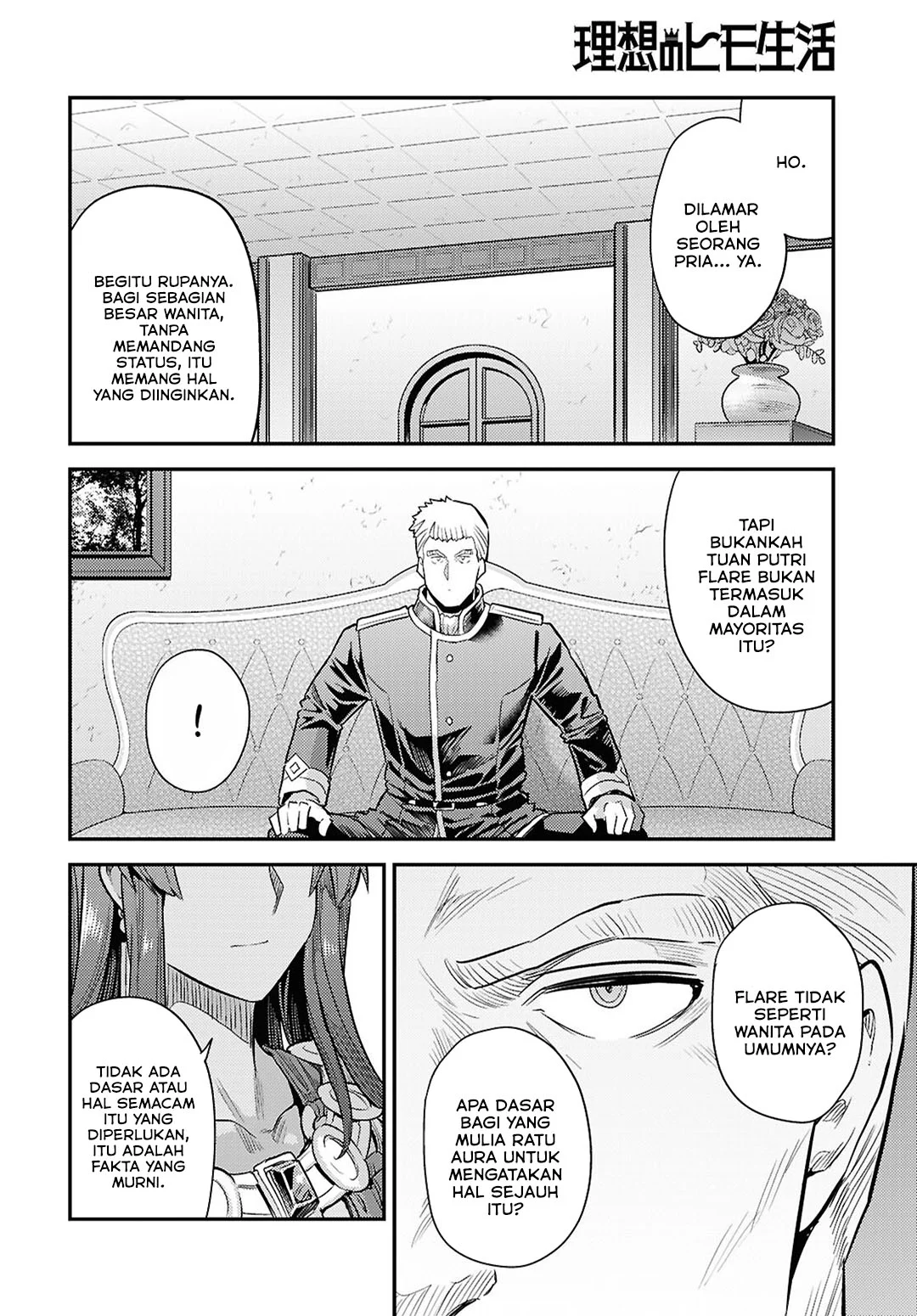Risou no Himo Seikatsu Chapter 95 - Halaman 13