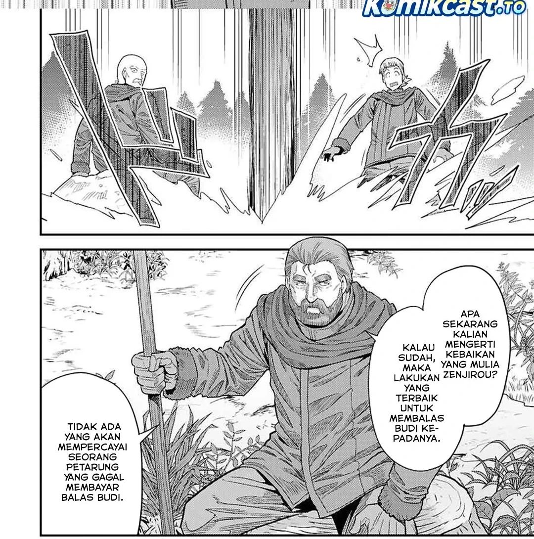Risou no Himo Seikatsu Chapter 97 - Halaman 14