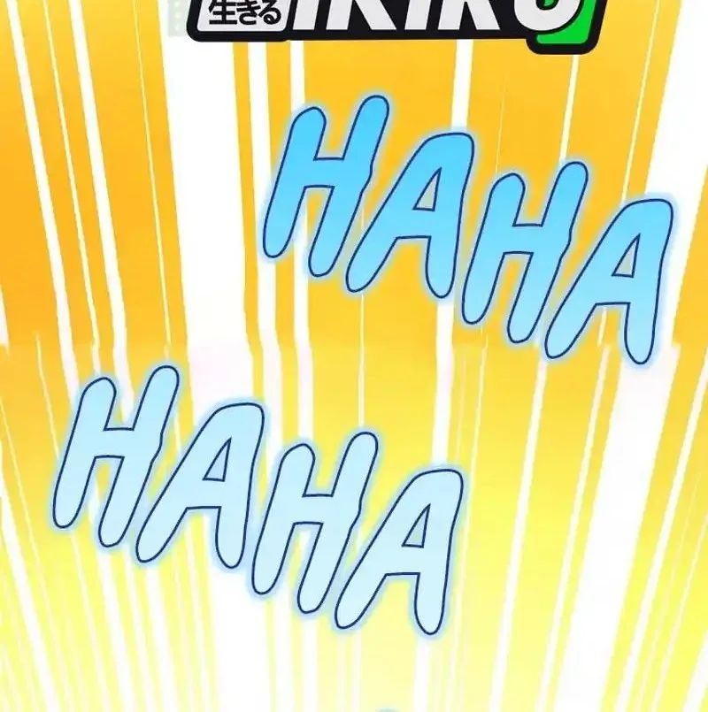 Rookie but One-In-A-Million Actor Chapter 71 Gambar 19