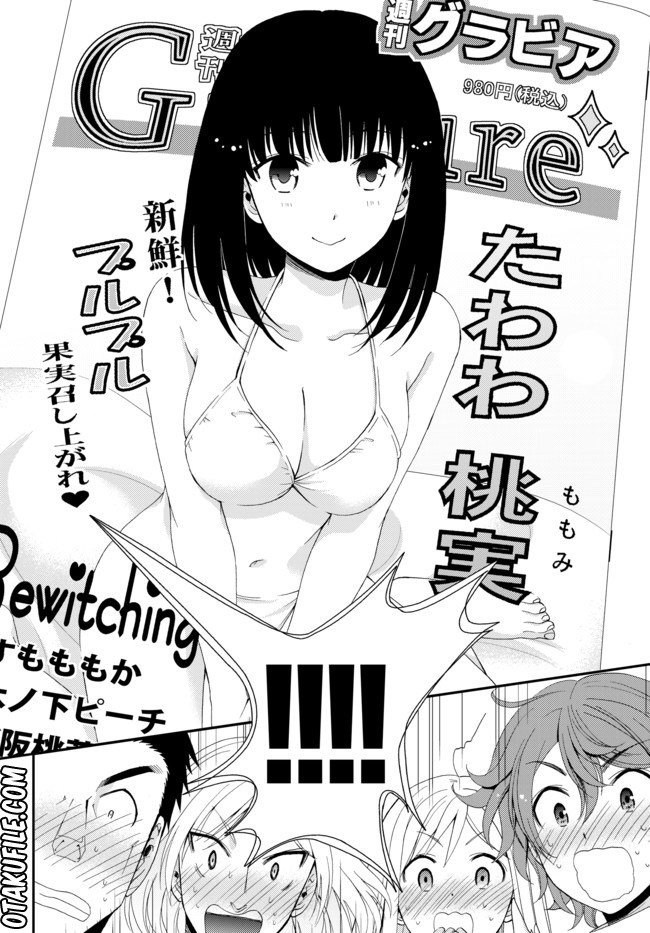 Rougo ni Sonaete Isekai de 8-manmai no Kinka wo Tamemasu Chapter 21 Gambar 8