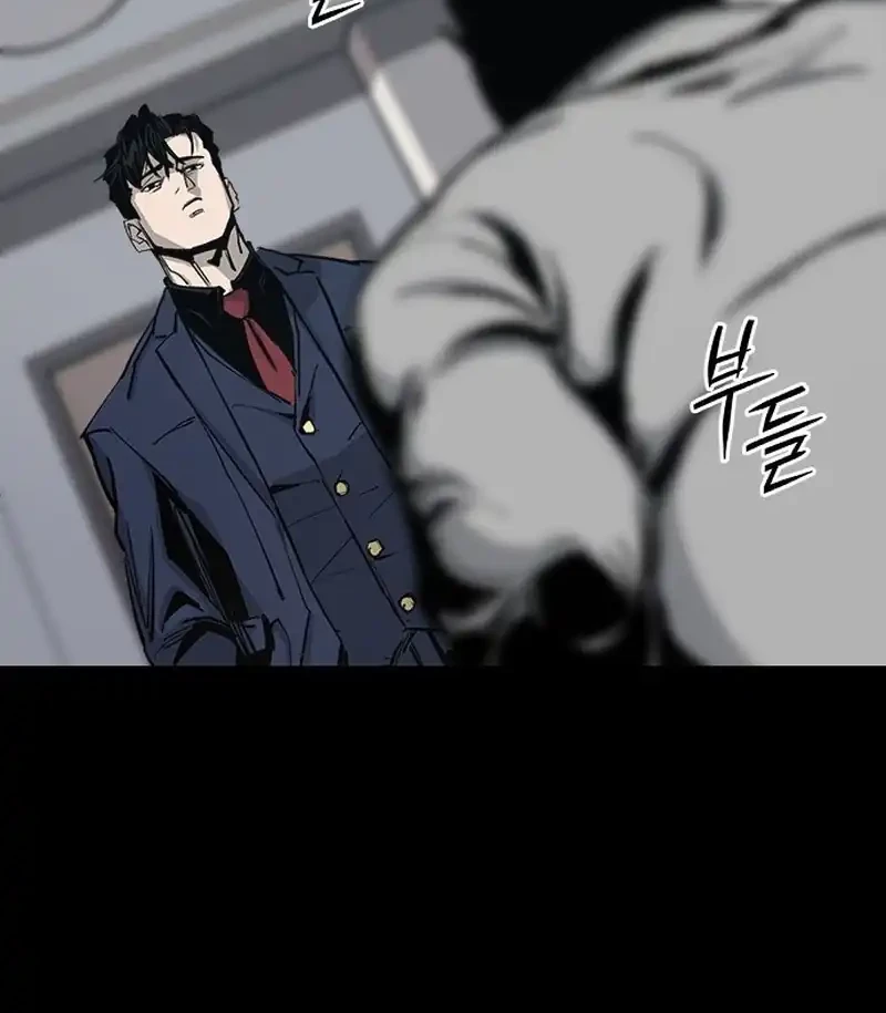 Chapter 4 - halaman 32