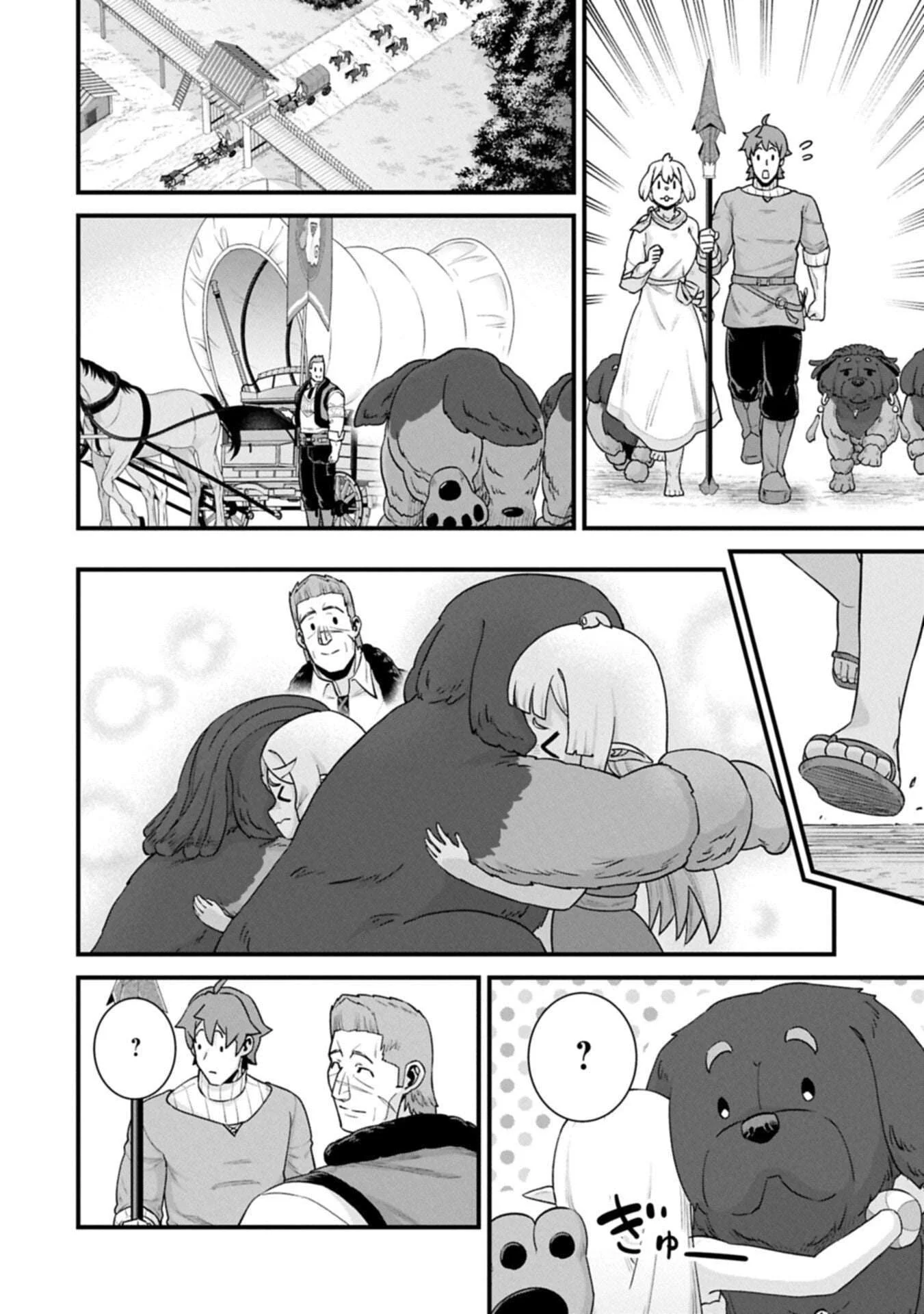 Ryoumin 0-nin Start no Henkyou Ryoushusama Chapter 69.2 Gambar 8