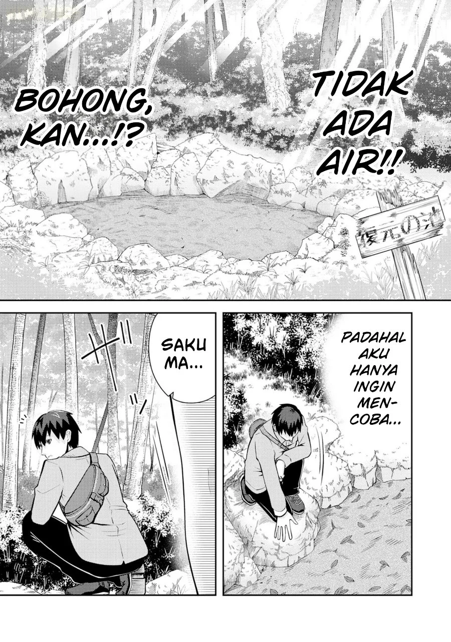 Ryuuzaki-san ga Ore no Mae dake de Dereru Riyuu Chapter 7 Gambar 12