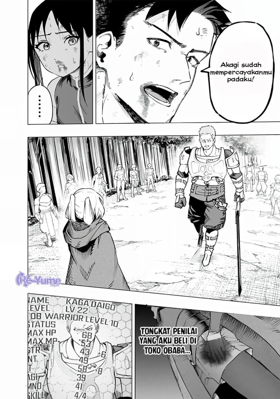 Saiaku no Avalon Chapter 52 Gambar 9