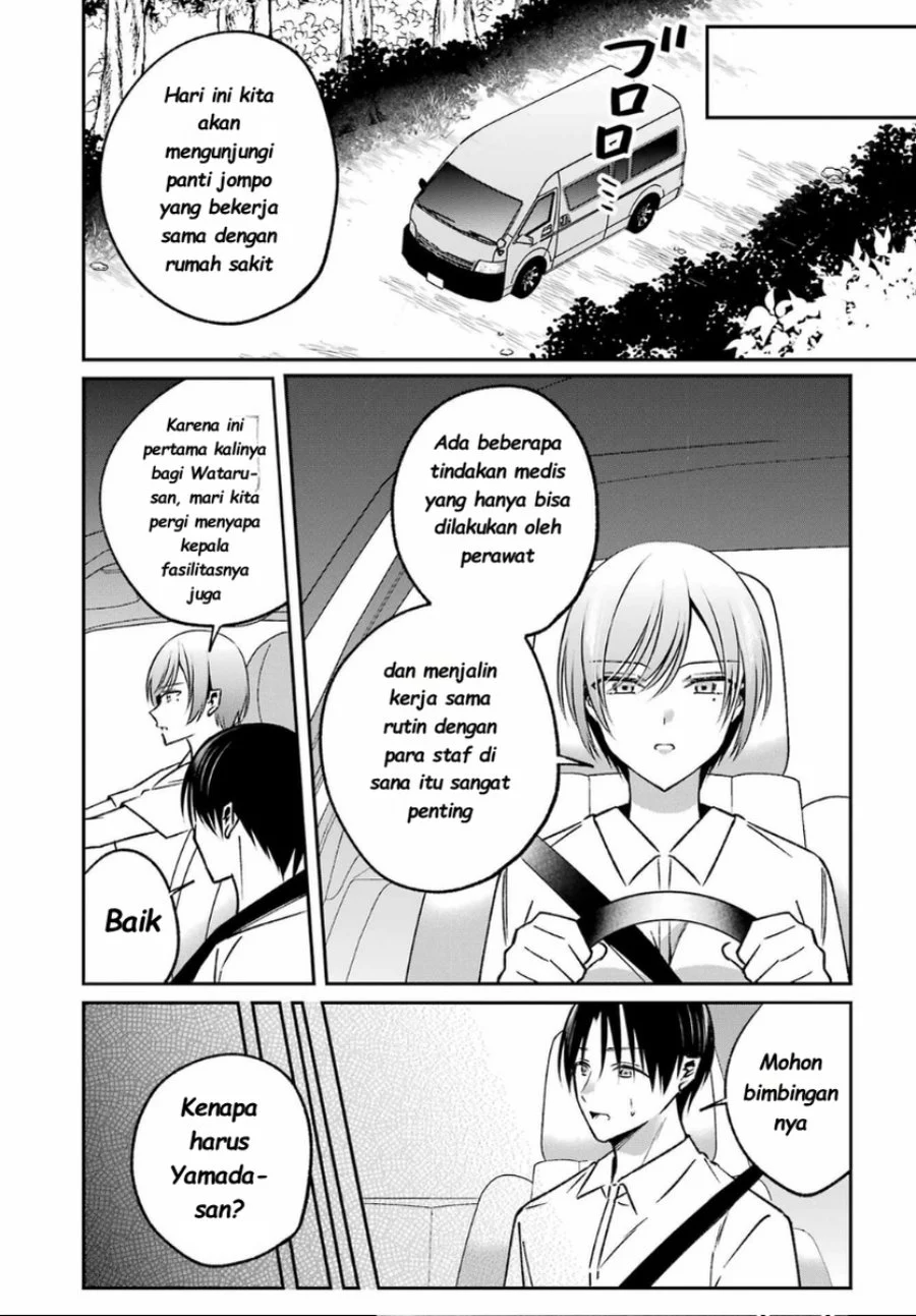Saigo no Natsu wo Hitozuma to Chapter 14 Gambar 8