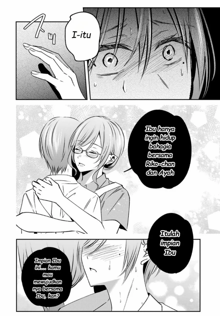 Saigo no Natsu wo Hitozuma to Chapter 15 Gambar 8