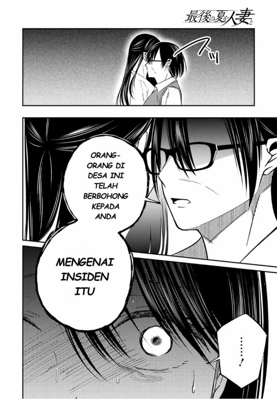 Saigo no Natsu wo Hitozuma to Chapter 16 Gambar 8