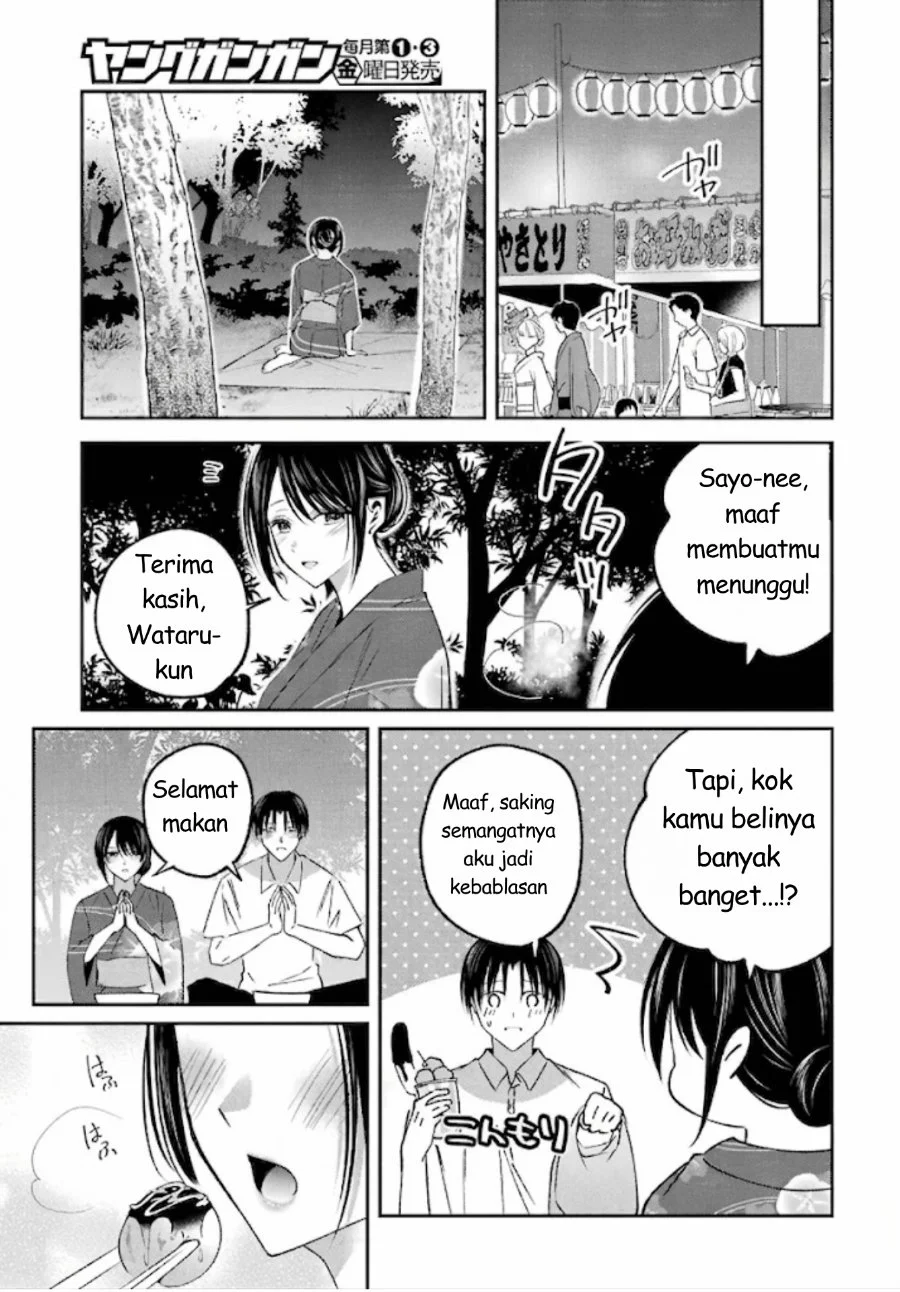 Saigo no Natsu wo Hitozuma to Chapter 19 Gambar 8